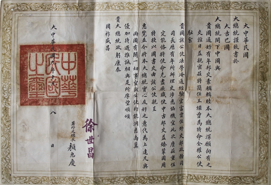 Chinese President Xu Shichang Document Signed